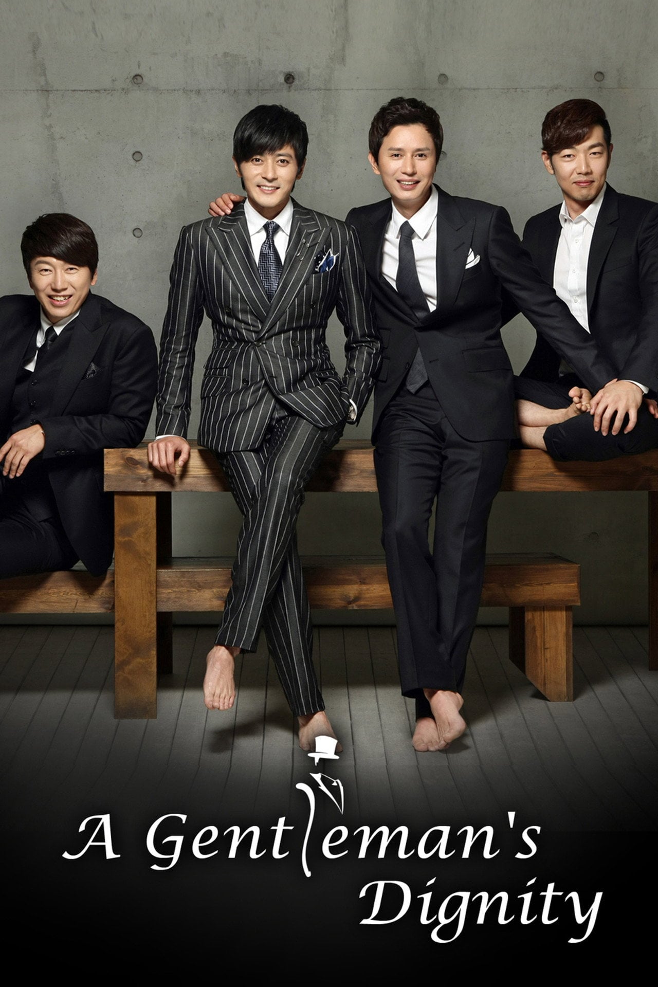 紳士的品格 (2012) poster