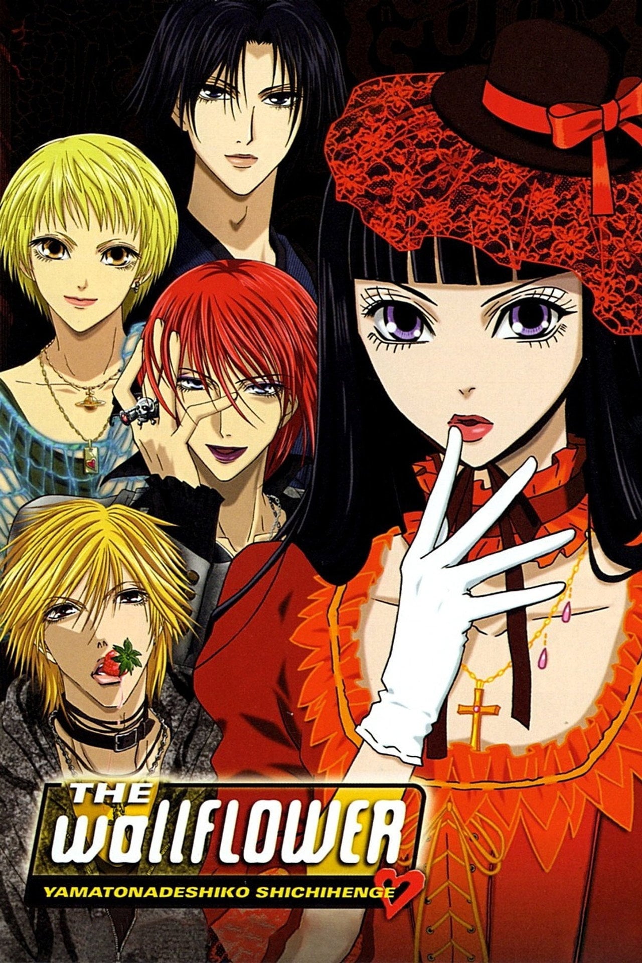 Yamato Nadeshiko Shichi Henge (2006)