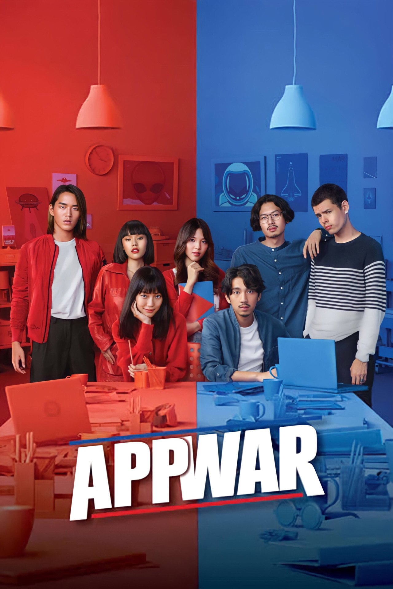 交友網戰 (2018) poster