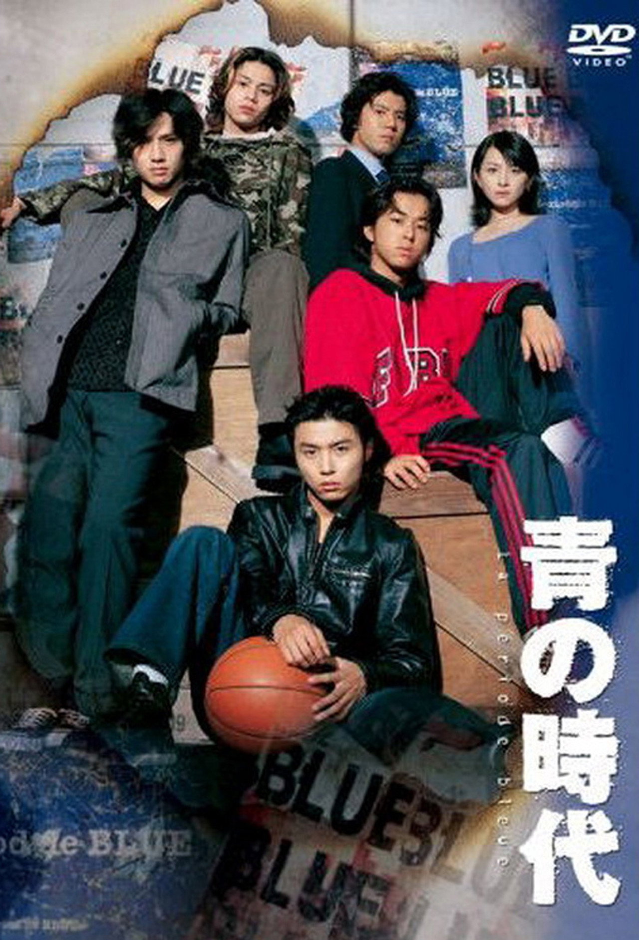 Blue Days (1998) poster